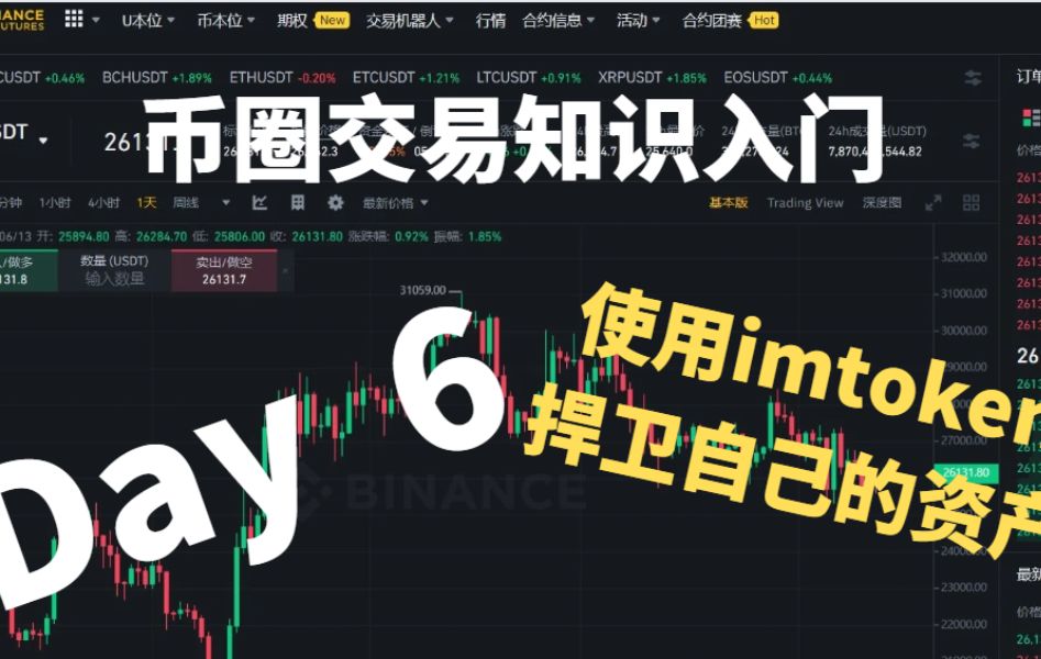 imtoken钱包会不会被盗刷,imtoken钱包里面的钱都能取出来吗