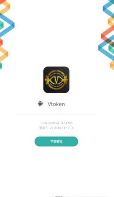 tokentoken点击链下载,token imdownload