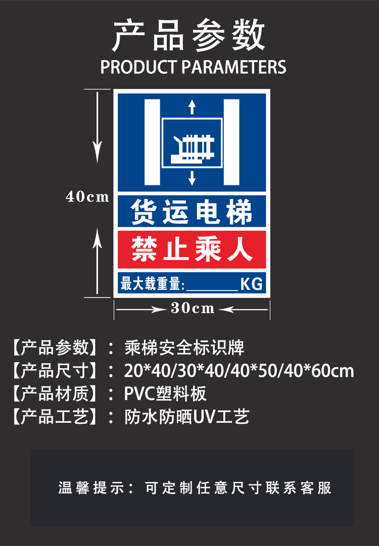 梯子使用注意安全图片,梯子使用安全操作规程图文