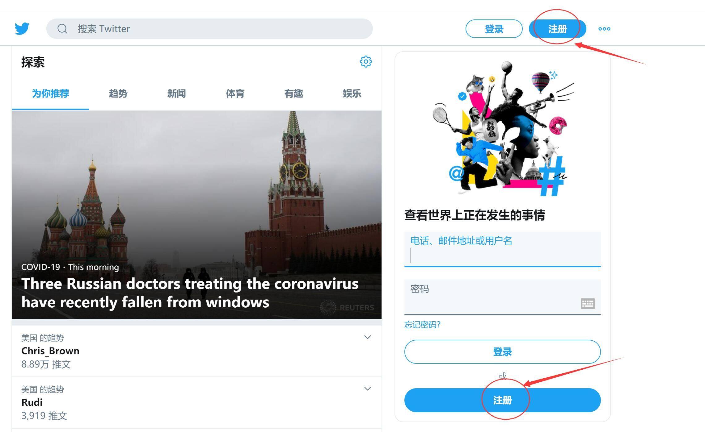 twitter免费加速器苹果,twitter免费加速器苹果版