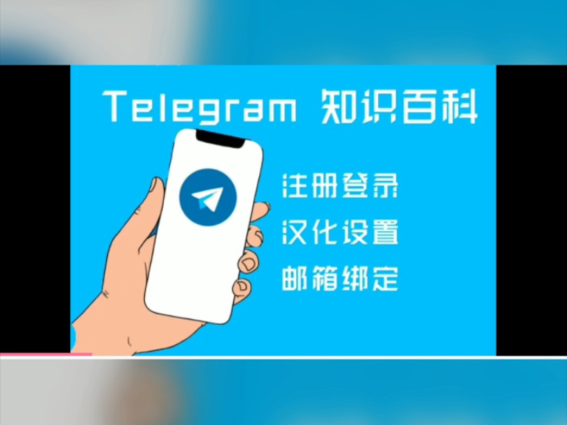 telegeram纸飞机app,telegreat纸飞机中文版下载