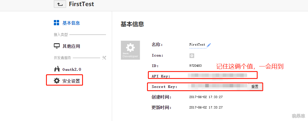 token贷记,token贷记业务