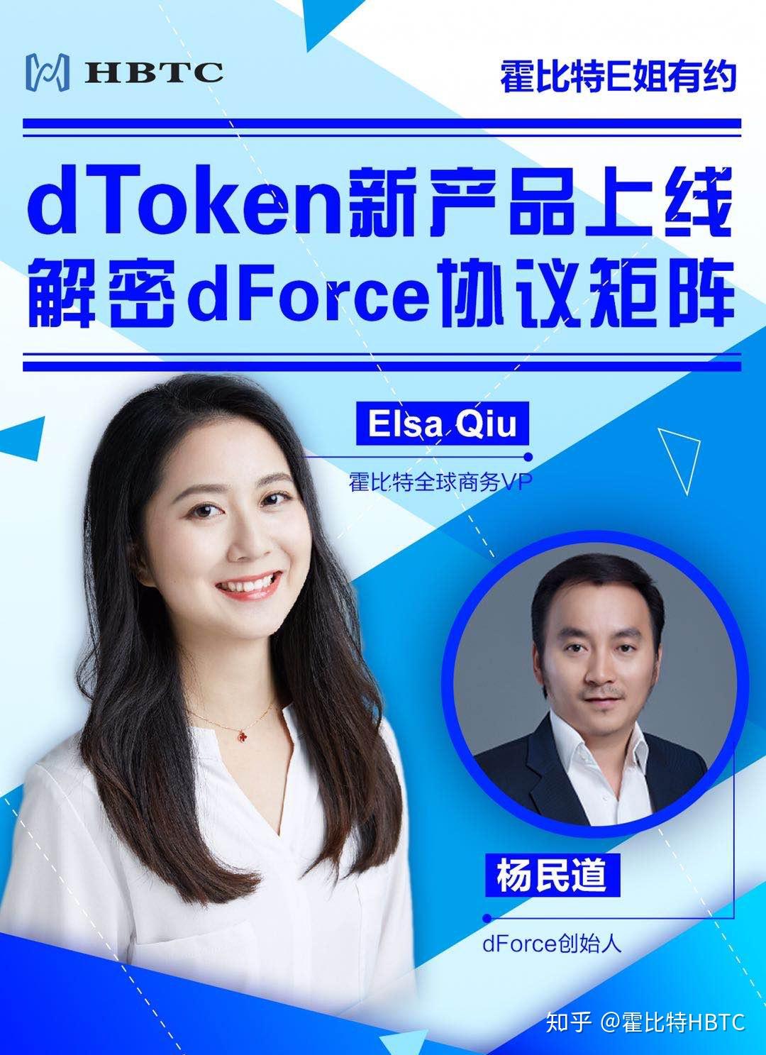 token贷记,token贷记业务