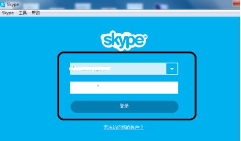 skype是啥软件国内违法吗,skype是什么软件在中国可以用吗