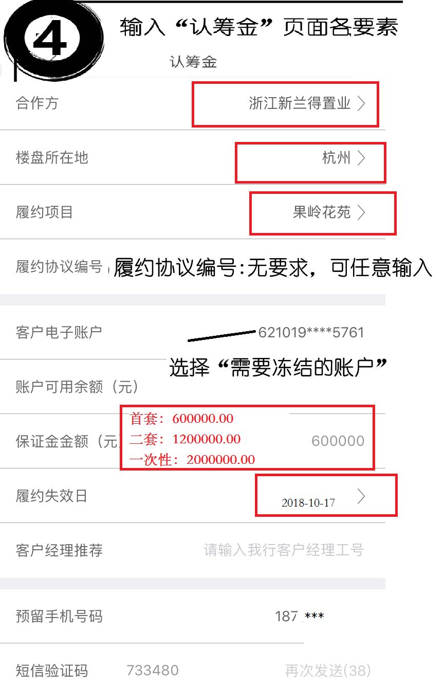 upay钱包被冻结资金怎么办,paypal资金被冻结怎么解决