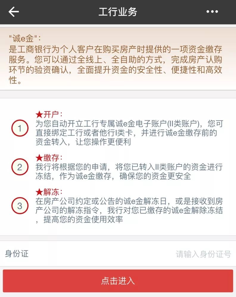 upay钱包被冻结资金怎么办,paypal资金被冻结怎么解决