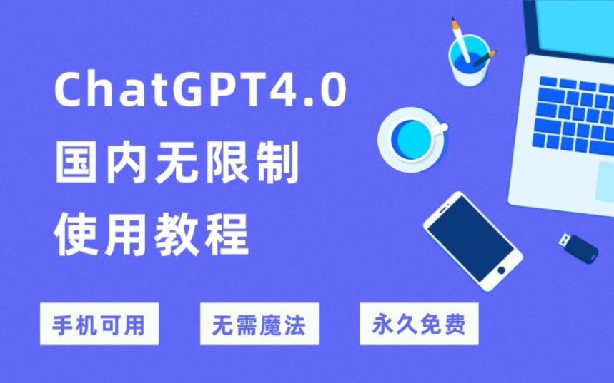 有没有pc端用的梯子免费,有没有pc端用的梯子免费加速器