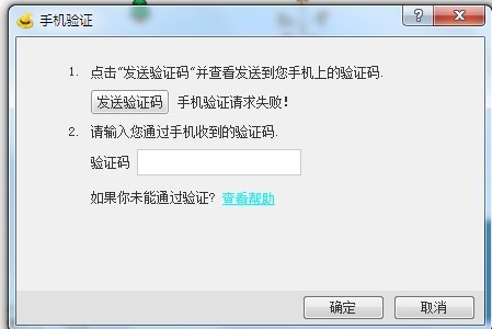 信息里收不到验证码,信息收不到验证码怎么办ViV0