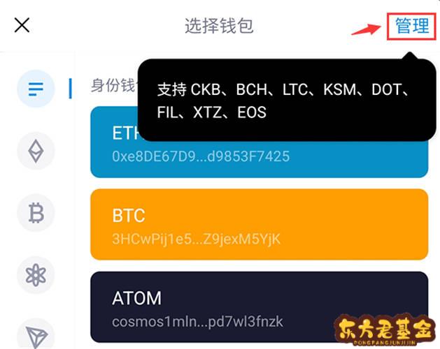 trc20钱包下载苹果手机版,trustwallet钱包ios下载