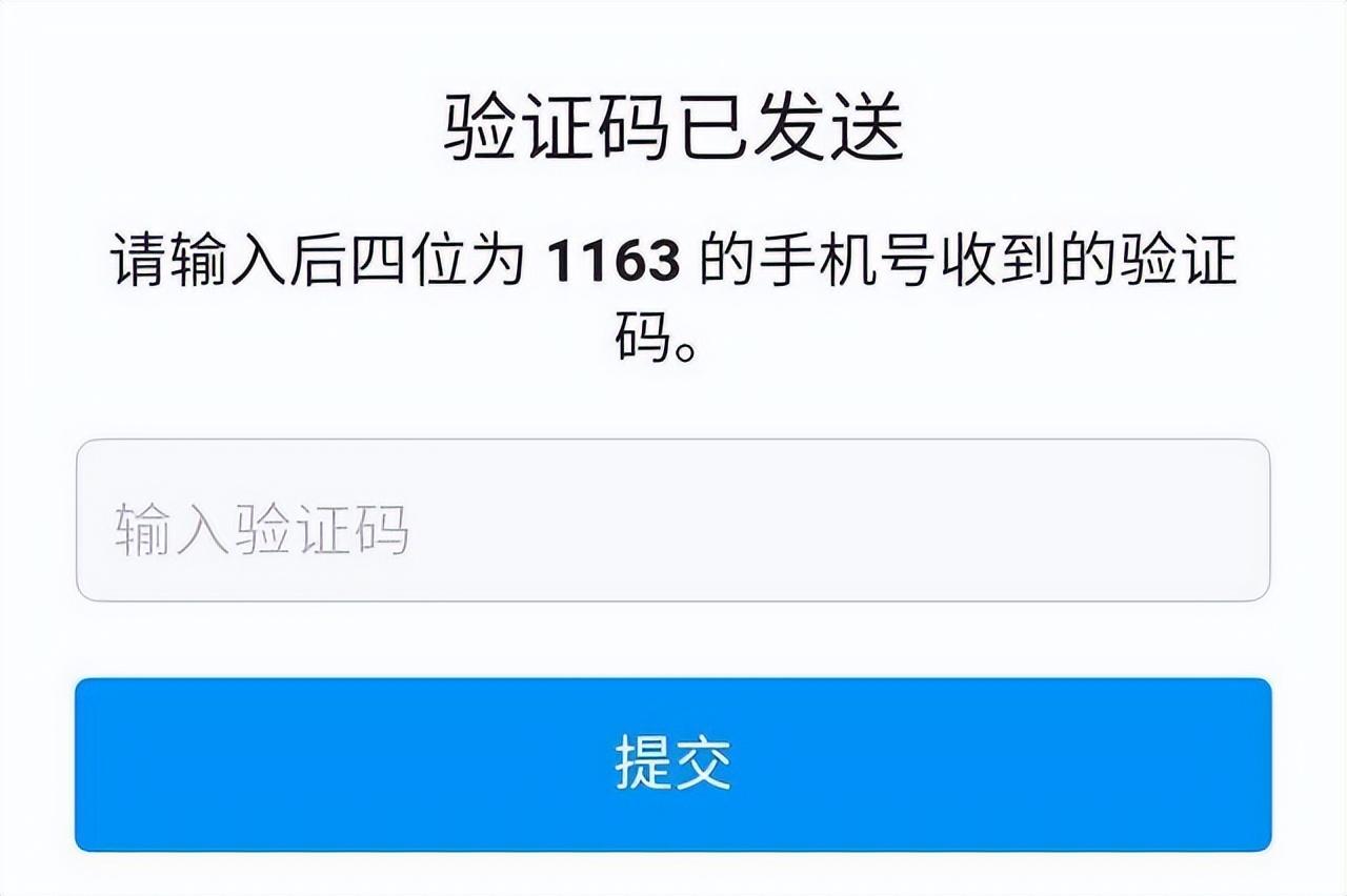 手机收不到短信验证码怎么办,华为手机收不到短信验证码怎么办