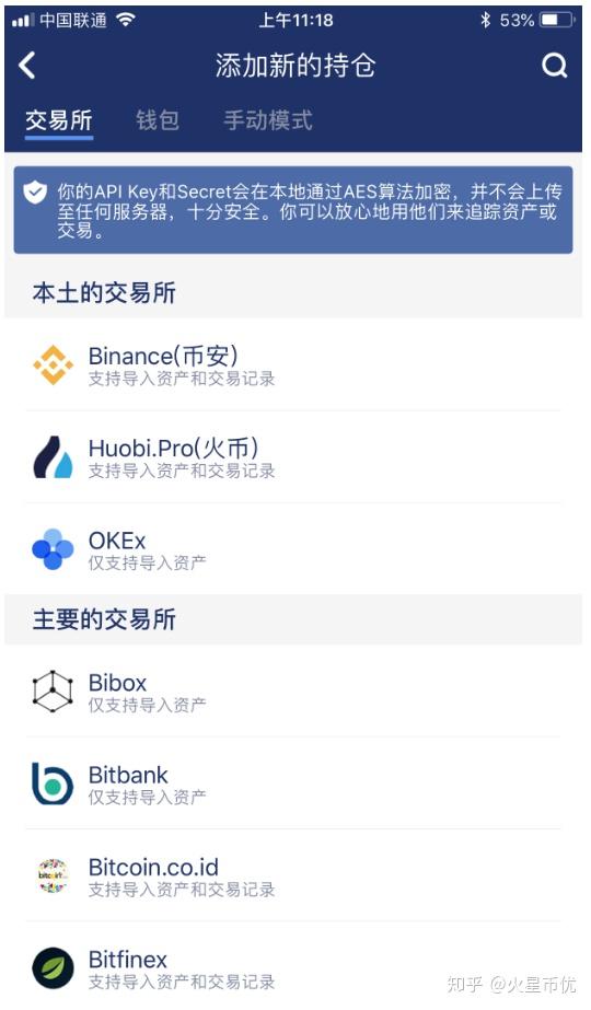 包含intoken钱包助记词顺序的词条