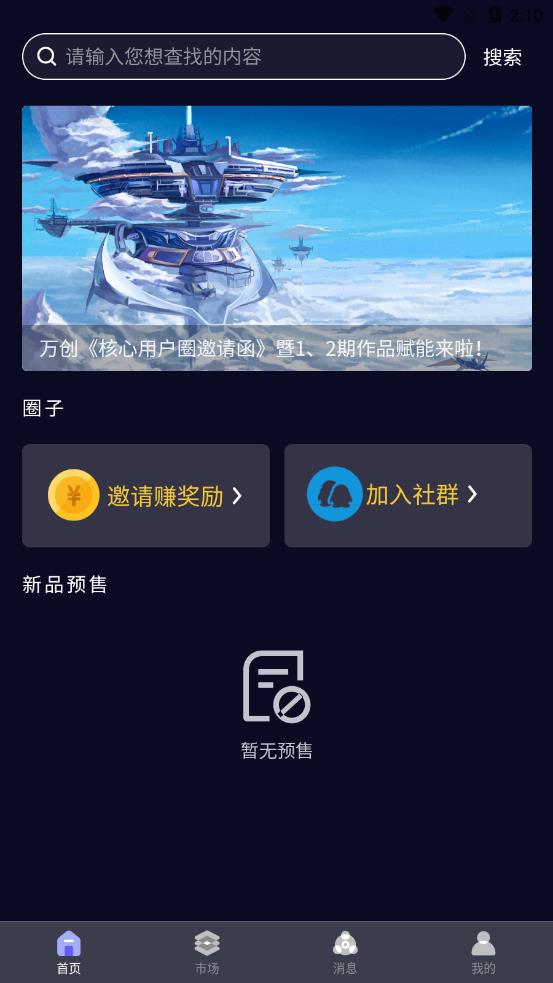 元宇宙app,元宇宙app官方版下载赚钱