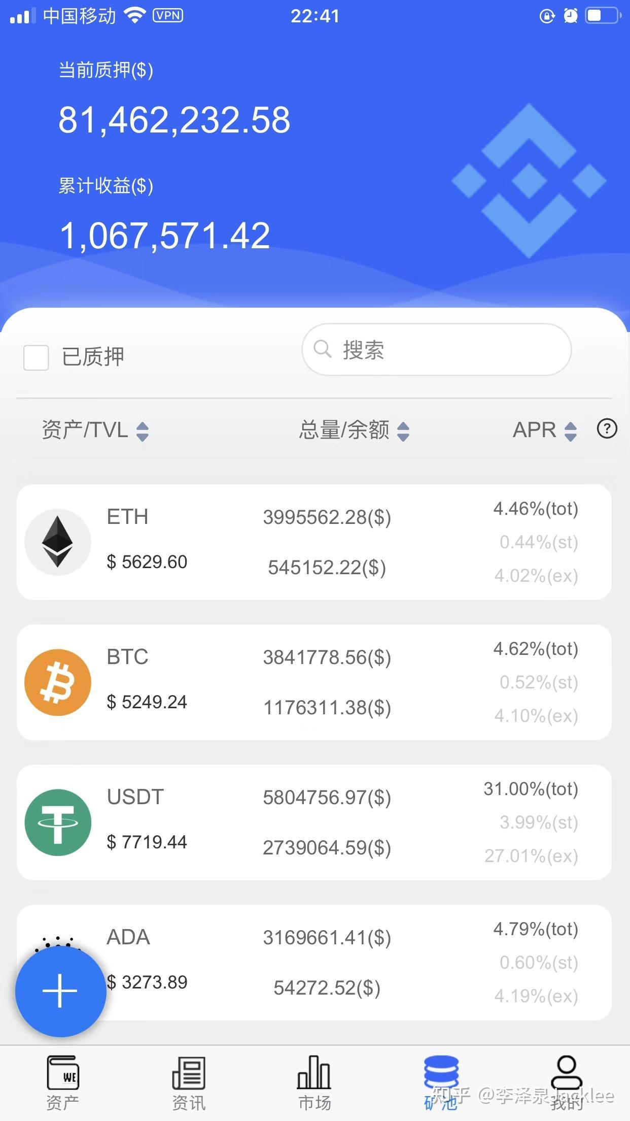 tokentoken官方钱包的简单介绍