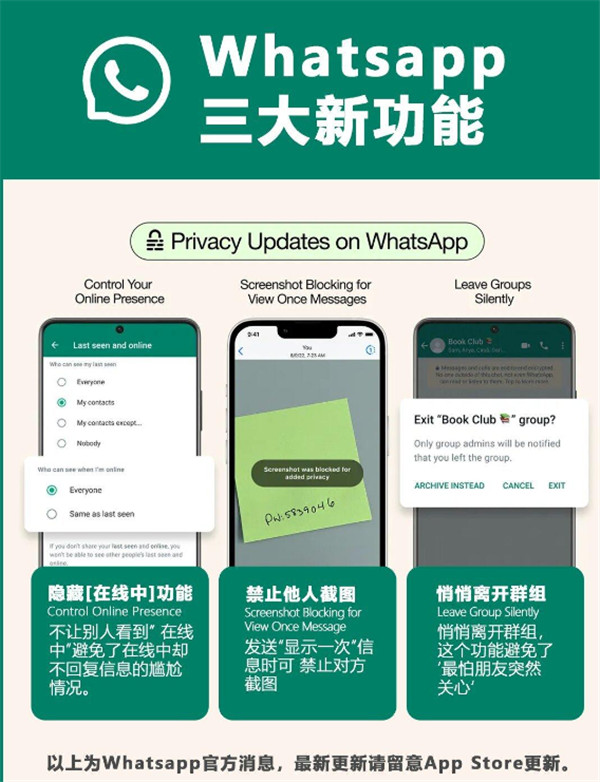 whatsapp中文怎么念,whatsapp怎么翻译成中文