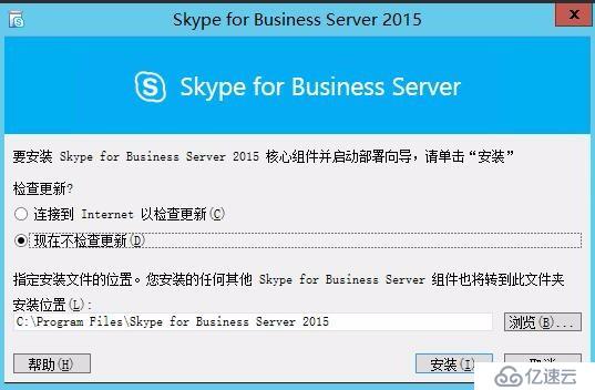 skypeforbusiness开机自启动,skypeforbusiness开机自动启动