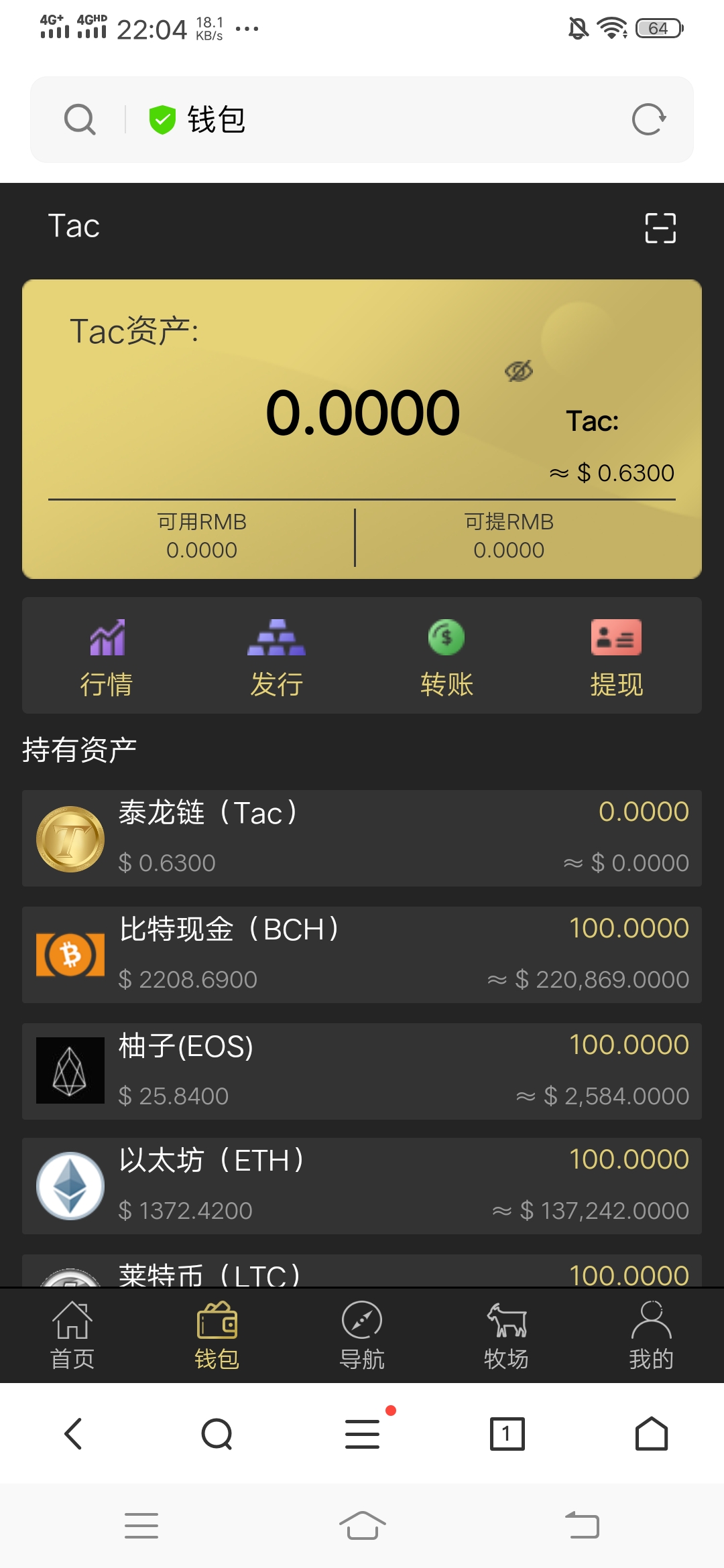 token钱包安全吗?,imtoken钱包安全吗