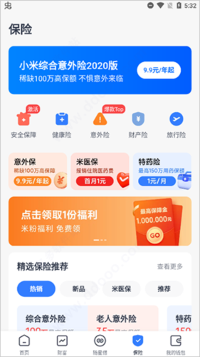 bitkeep钱包官方下载,bitkeep钱包下载手机版