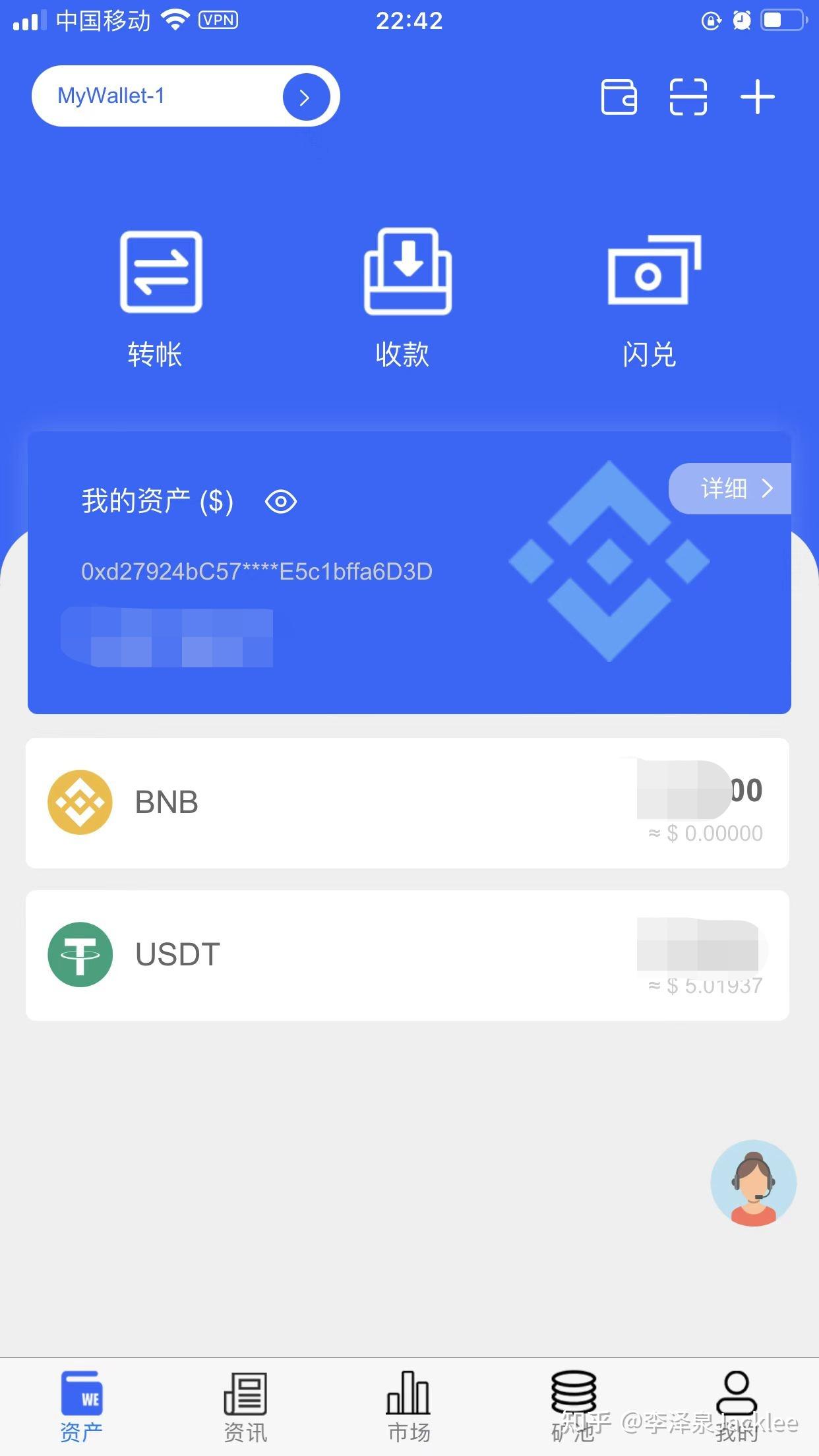 token钱包的私钥在哪里的简单介绍