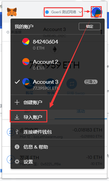 token钱包的私钥在哪里的简单介绍