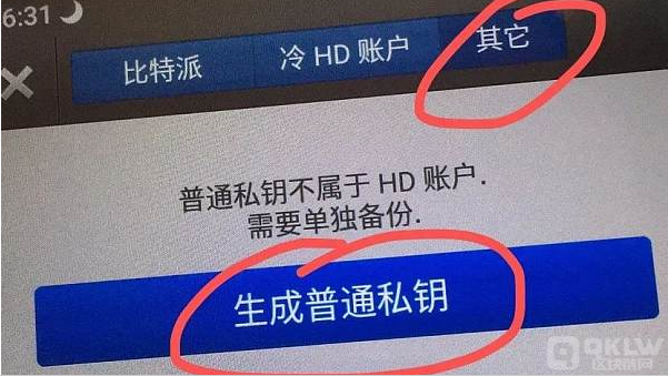 区块链冷钱包会被冻结吗,blockchain冷钱包