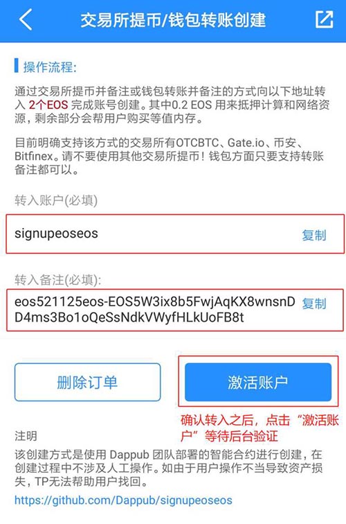 关于token钱包什么时候出来的的信息