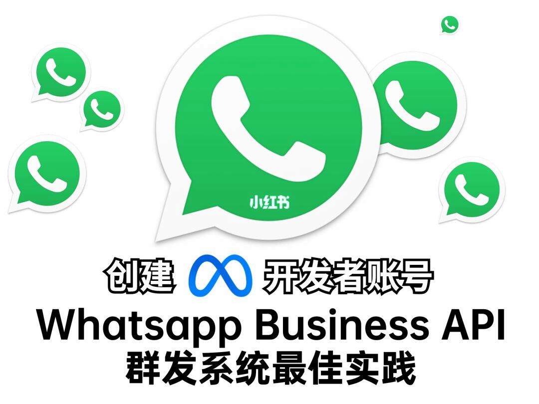 whatsappbusiness2021apk的简单介绍