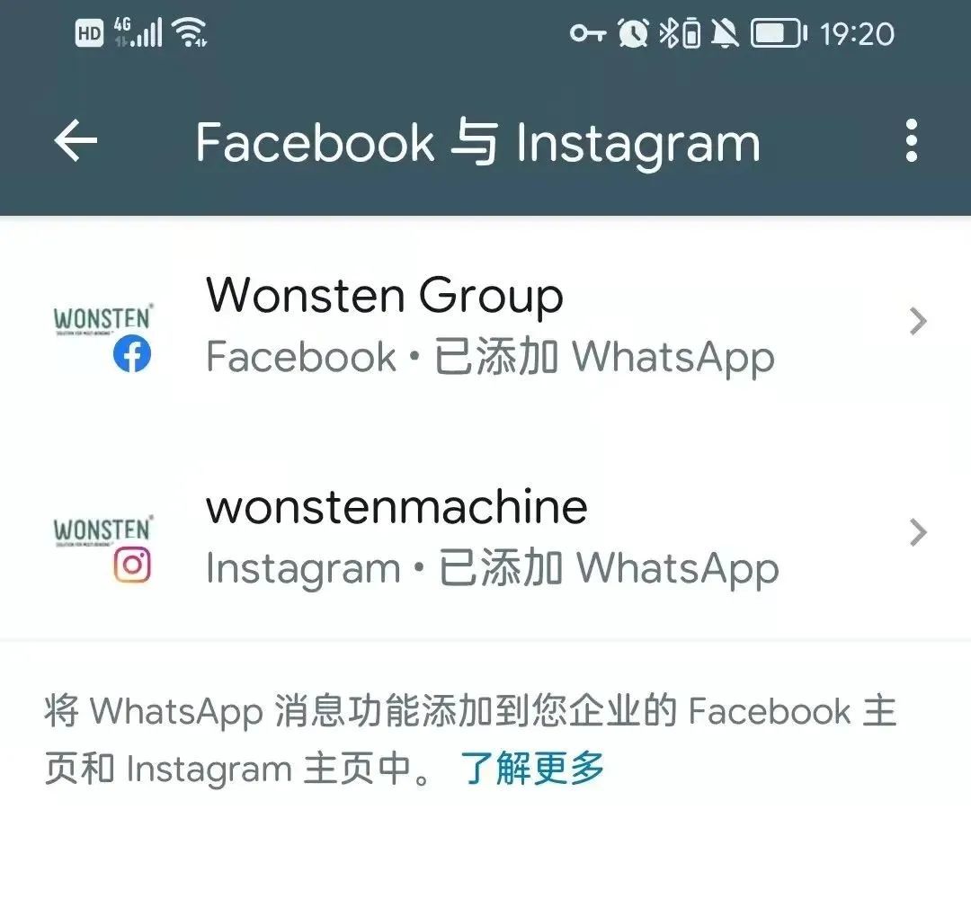 whatsappbusiness2021apk的简单介绍