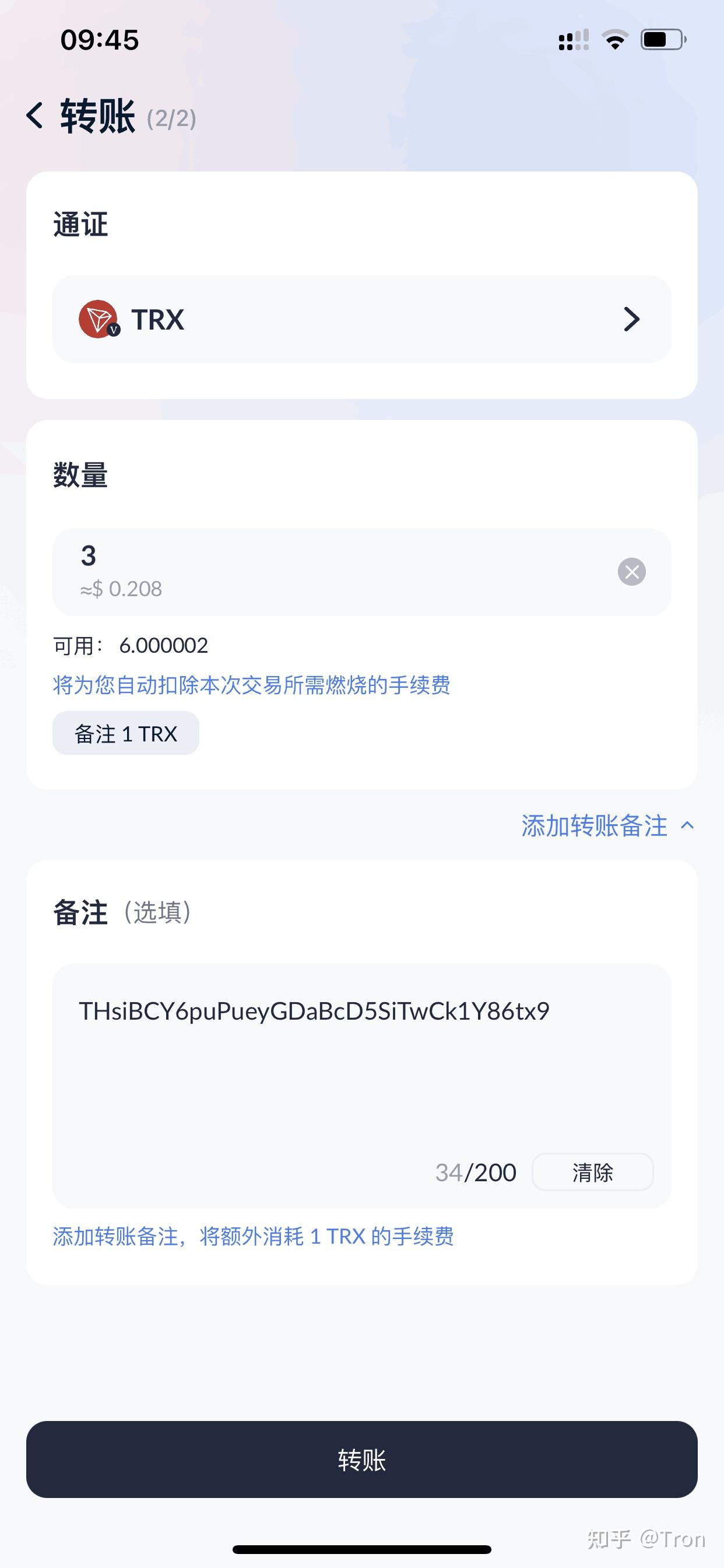 怎么购买trx到钱包,trustwallet钱包怎么交易