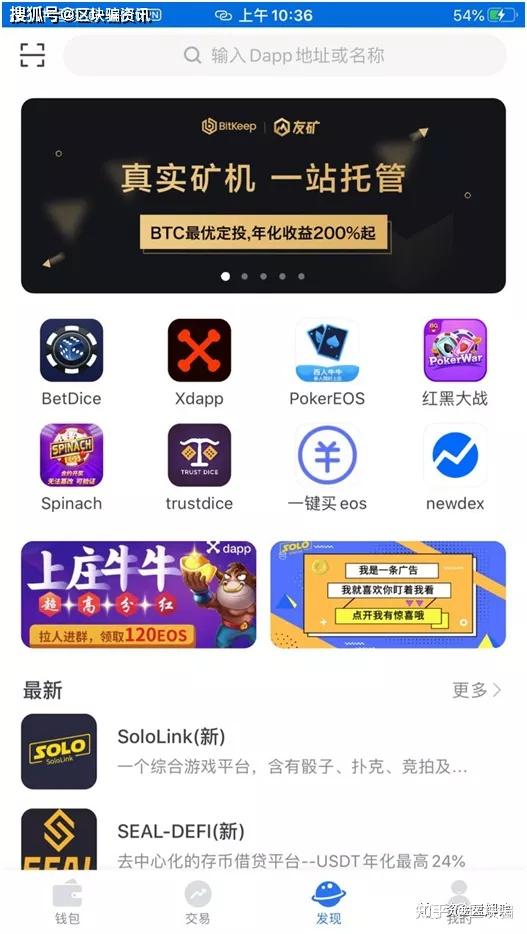 bitkeep钱包下载教程,bitkeep这个钱包怎么样