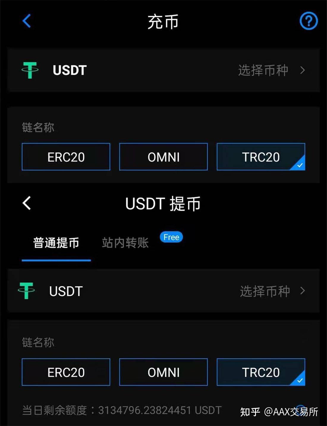 token钱包没有trc20,imtoken钱包怎么选择trc通道