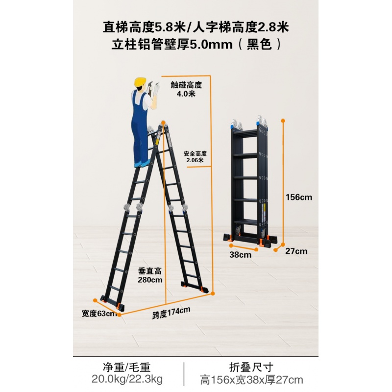 梯子与地面的角度是多少不少于?,梯子与地面的角度是多少不少于100度