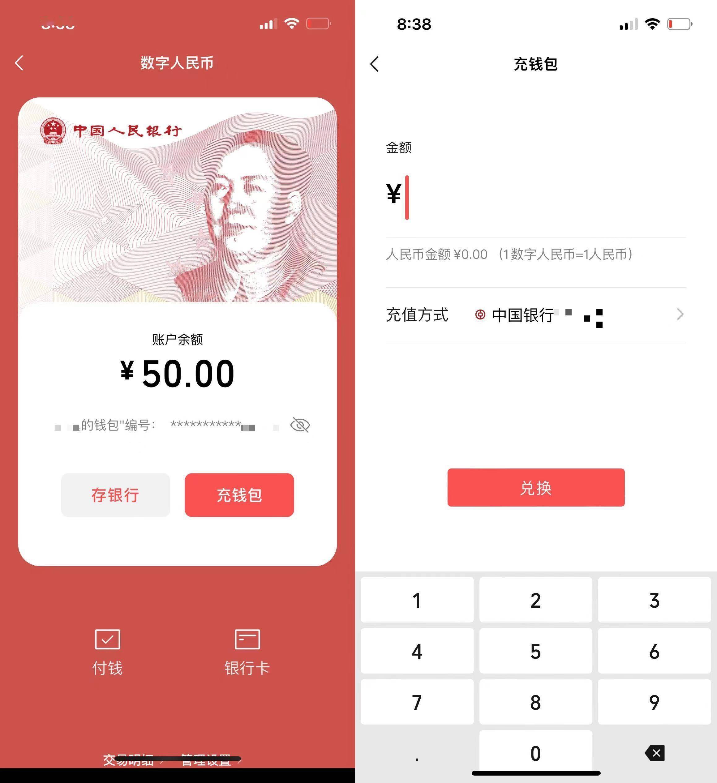 token钱包转账出现一串数字,token钱包转账出现一串数字怎么办