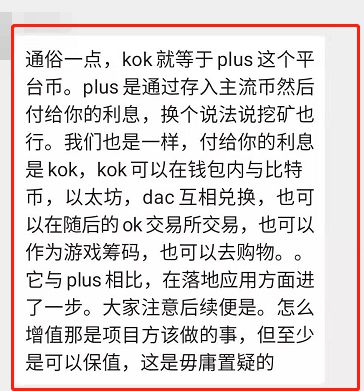 token钱包参数错误,tokenld参数为空怎么解决