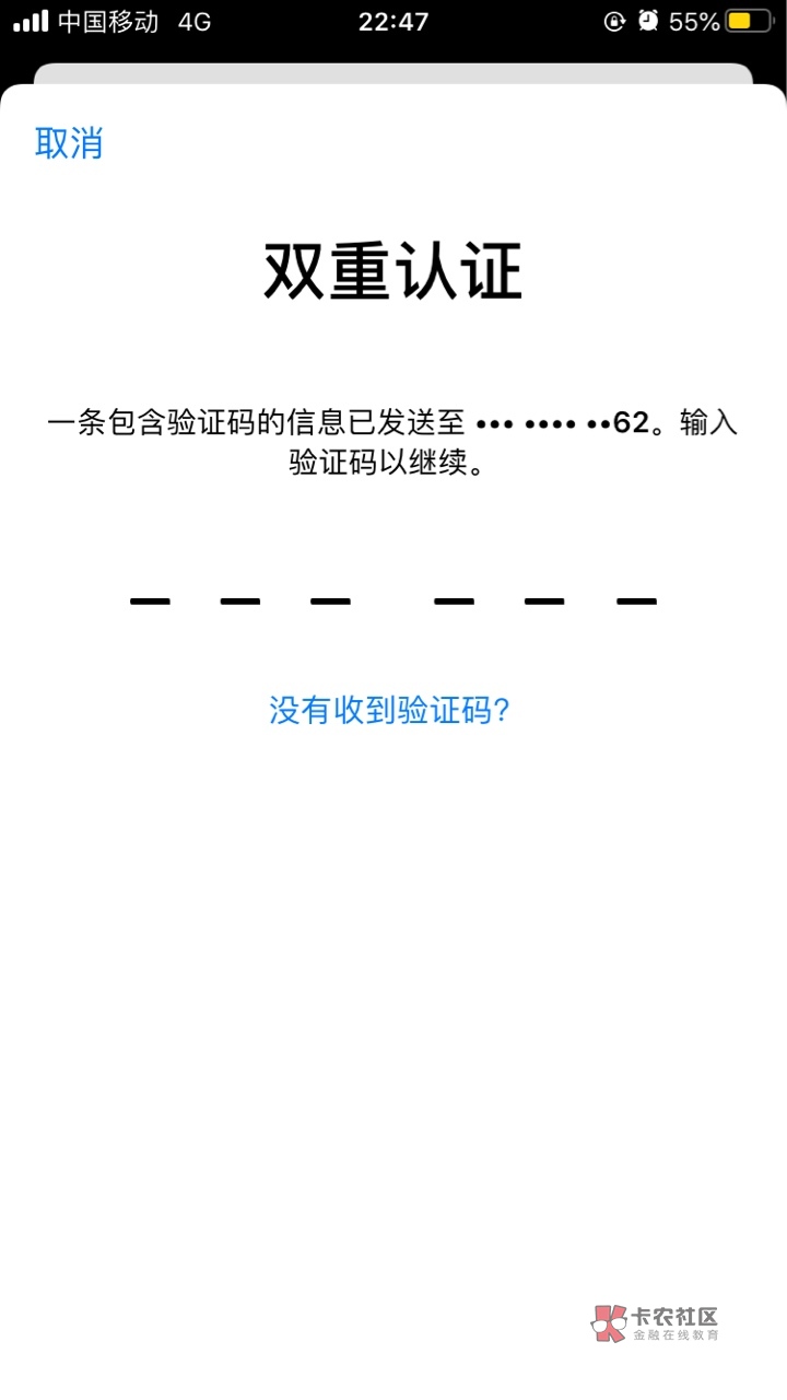 纸飞机中文收不到验证码怎么办,纸飞机中文收不到验证码怎么办呢