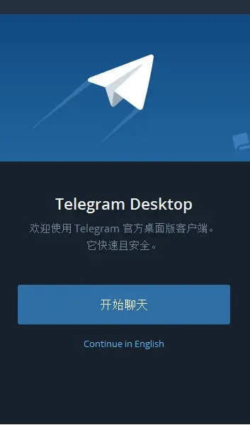 telegeram中文版最新版下载,telegreat中文官方版下载安卓