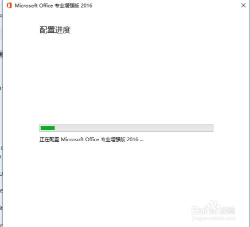 skypeforbusiness2016下载的简单介绍