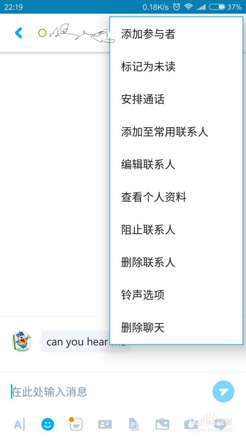 skype在中国能用吗苹果手机怎么下载,skype在中国能用吗苹果手机怎么下载不了软件