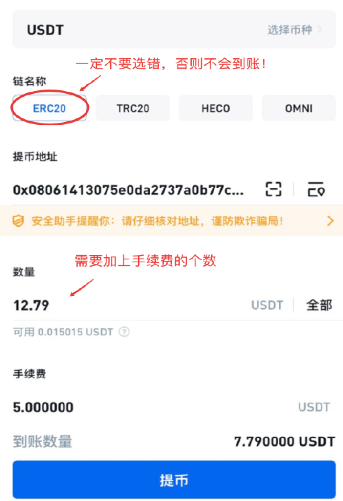 usdt收款api,USDT收款码有效期是多久