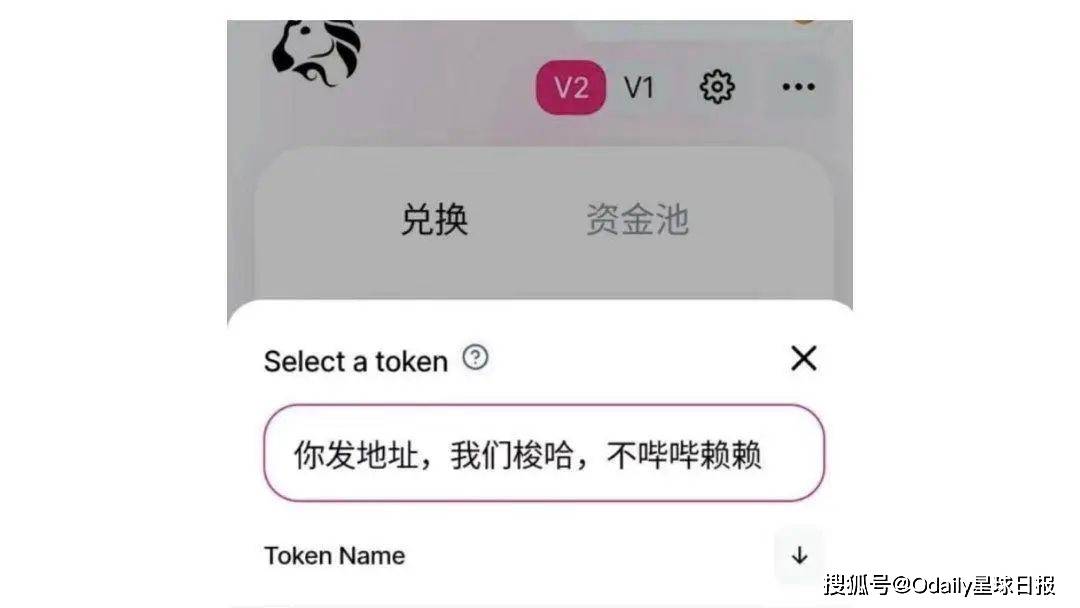 token送币,token rewards