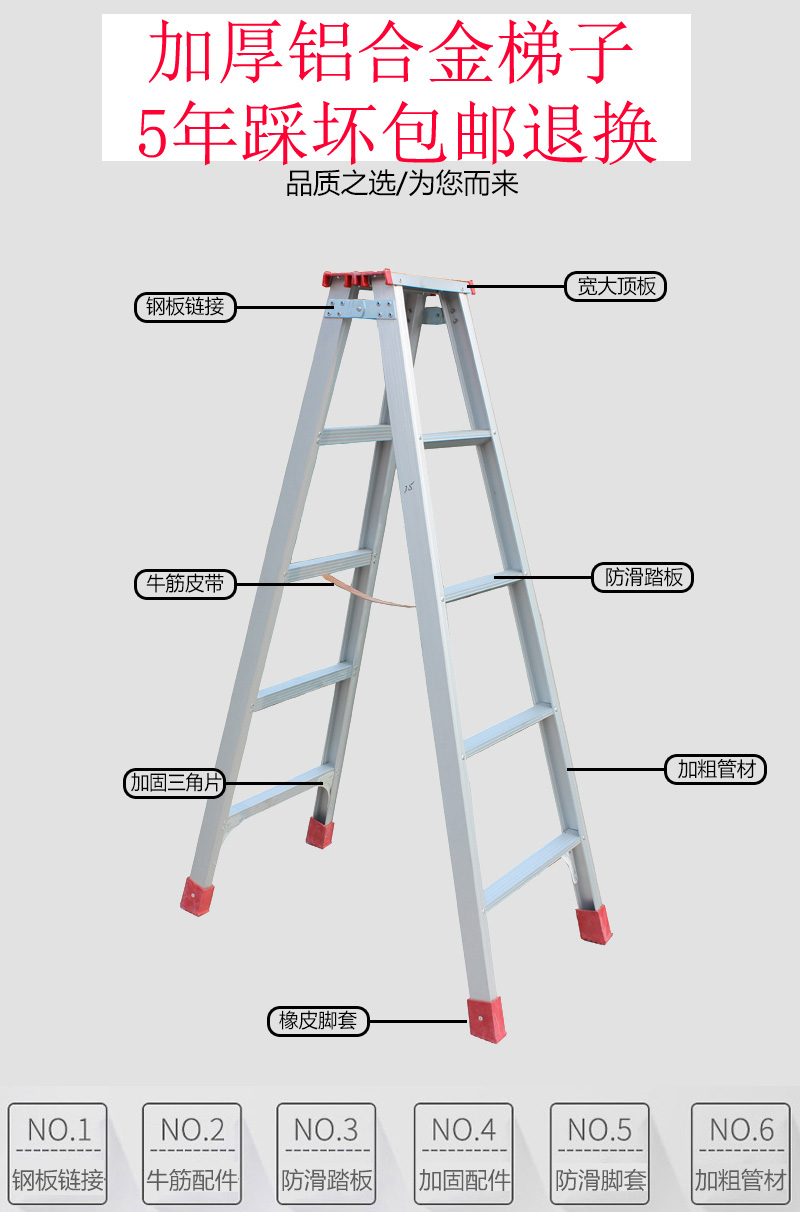 铝合金梯子图片及价格大全,铝合金梯子图片及价格大全视频