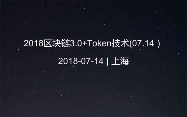 token.token官网下载安装的简单介绍