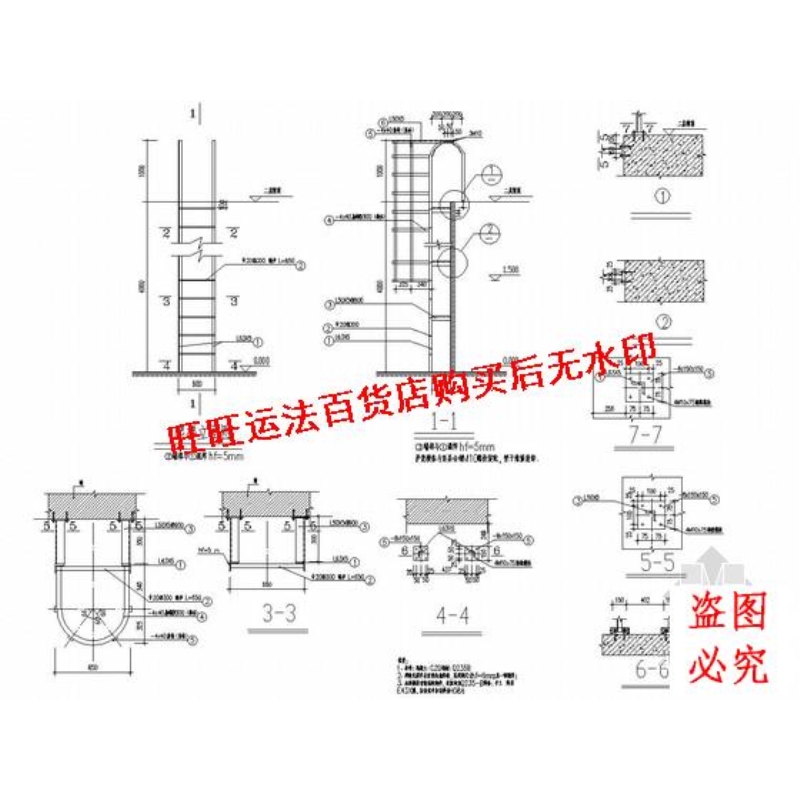 梯子制作图,梯子的做法与步骤视频