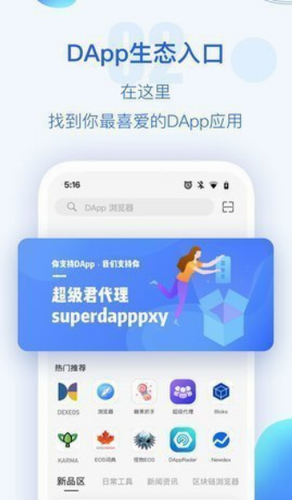 tp钱包最新版本下载,tp钱包app苹果下载