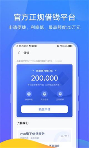 包含gopay钱包app下载官网最新版本的词条