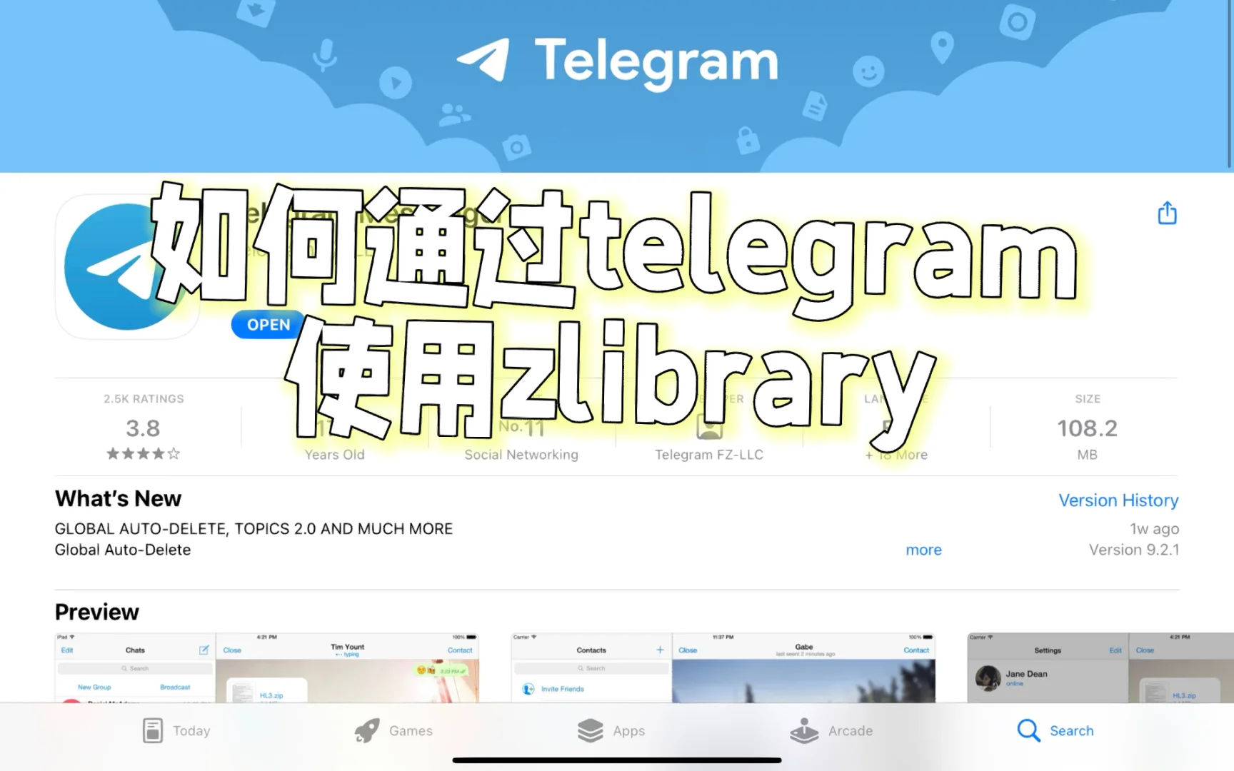 telegeram安装中文版下载的简单介绍