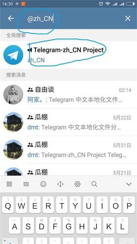 telegraph中文版下载官网,telegraph apk download