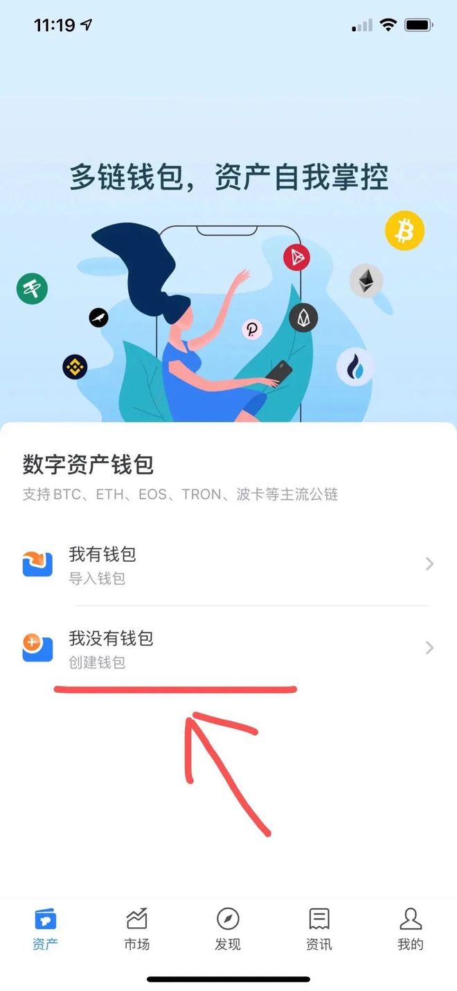 token删除钱包,imtoken删除币种