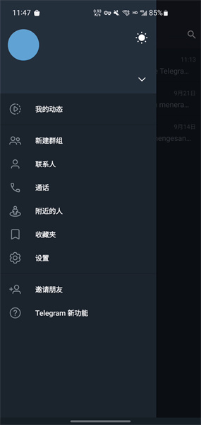 telegreat电脑版怎么下载的简单介绍