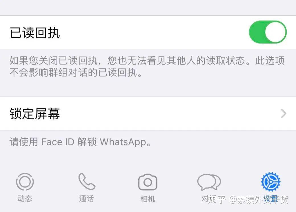 whatsapp汉语怎么读,whatsapp中文怎么读?