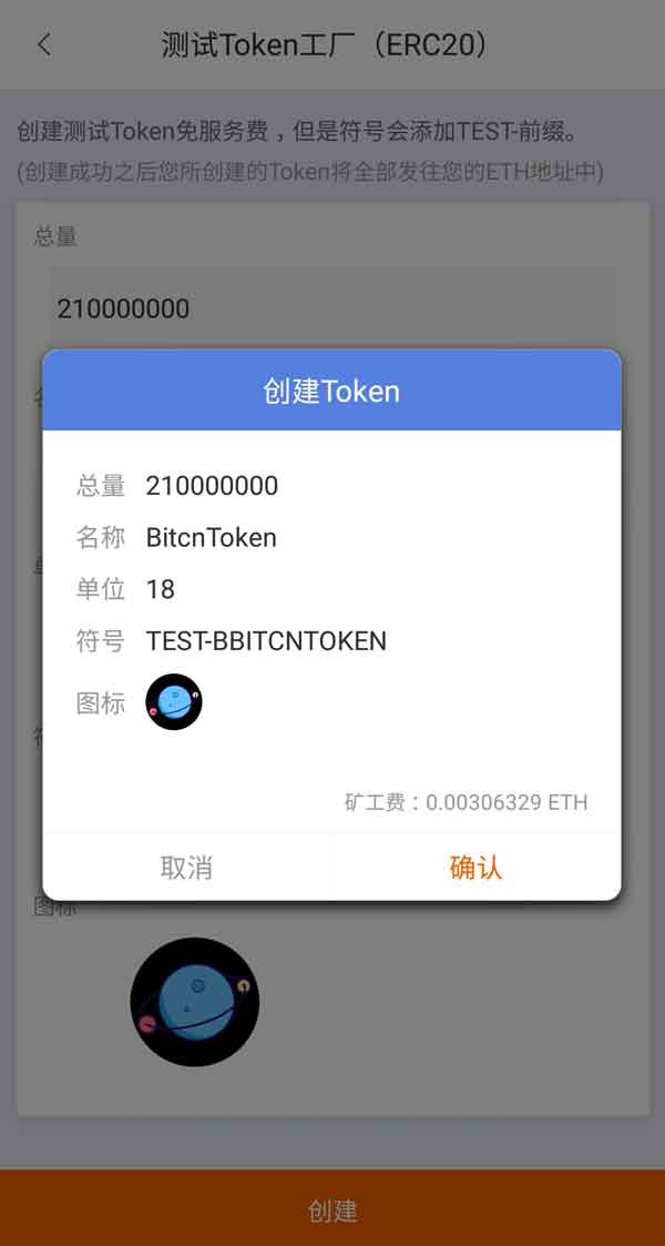 token钱包被授权如何取消授权,tokenpocket怎么取消授权